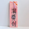 The "Relatable Reads" Sparkly Acrylic Bookmark